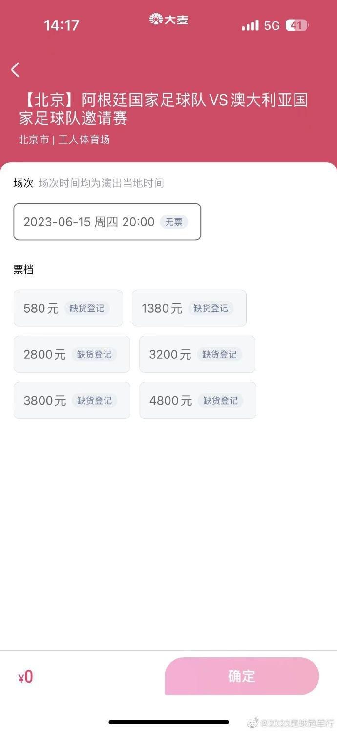 【比赛焦点瞬间】第7分钟，斯图加特任意球制造杀机，随后约沙险些敲开勒沃库森的大门。